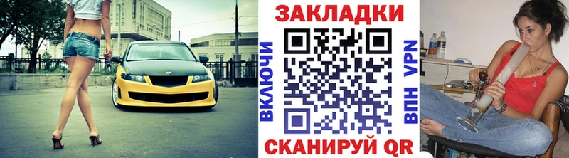 Купить наркотик аптеки Ростов Alpha PVP МЕФ АМФЕТАМИН Каннабис ГАШИШ