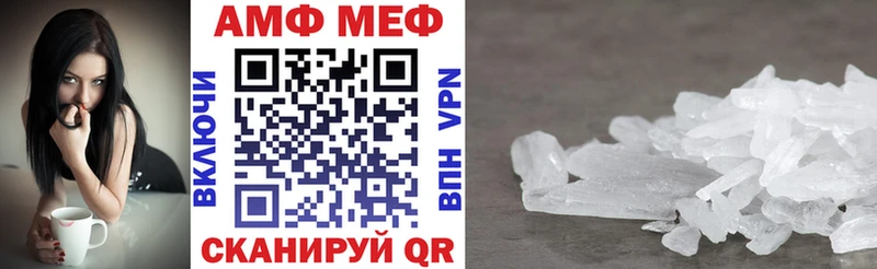 дарнет шоп  Ростов  АМФ VHQ 