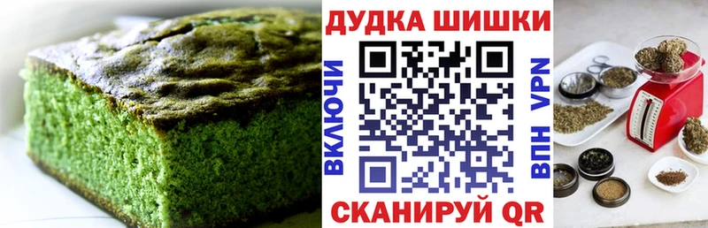 Canna-Cookies марихуана  Ростов 