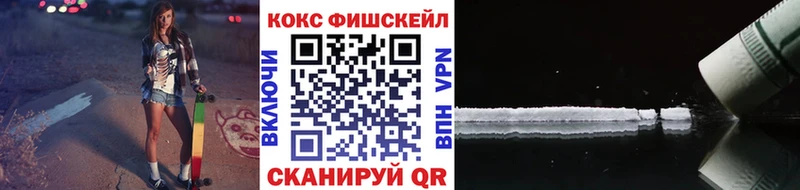 КОКАИН 97%  купить наркоту  Ростов 