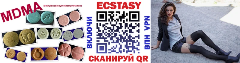 Экстази Punisher  Ростов 