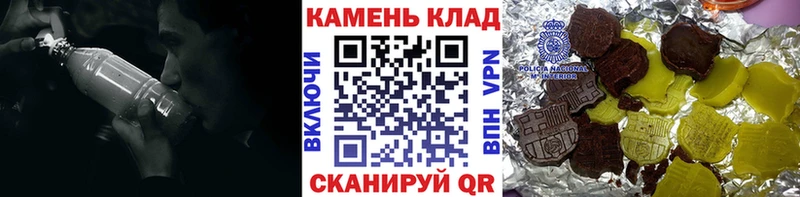 МЕГА сайт  Ростов  ГАШИШ Ice-O-Lator 