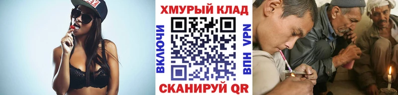 сайты даркнета официальный сайт  Ростов  ГЕРОИН герыч 