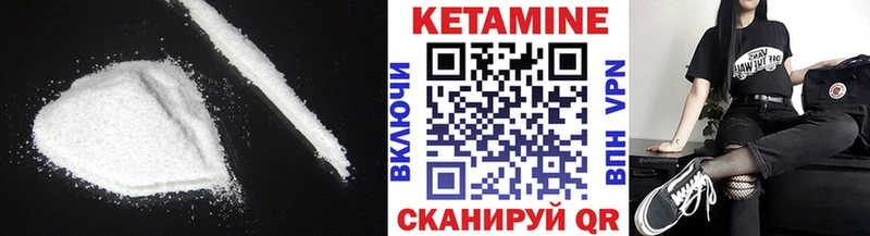 blacksprut сайт  купить  сайты  Ростов  Кетамин VHQ 