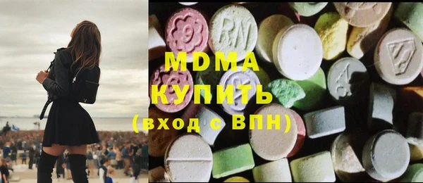 дистиллят марихуана Арсеньев