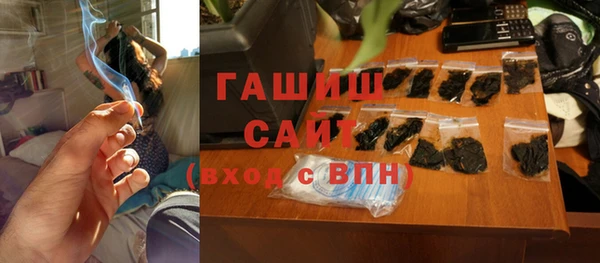дистиллят марихуана Арсеньев