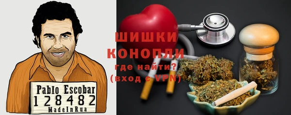 марихуана Армянск