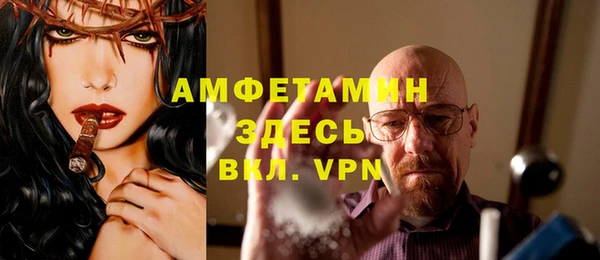 дистиллят марихуана Арсеньев