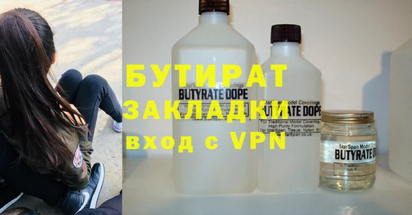2c-b Аркадак