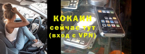 дистиллят марихуана Арсеньев