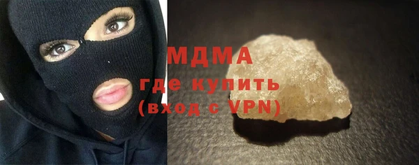 дистиллят марихуана Арсеньев