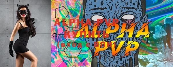 ALPHA-PVP Надым
