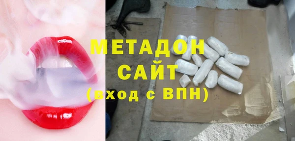 дистиллят марихуана Арсеньев