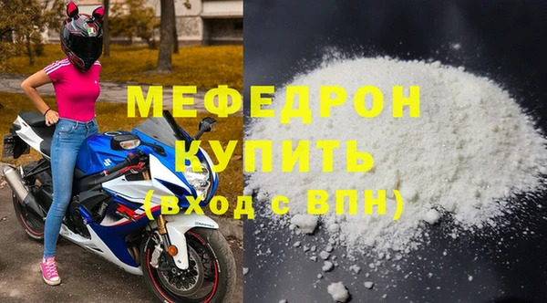 кристаллы Наволоки