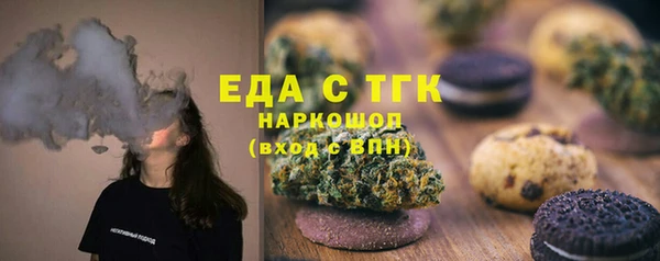 2c-b Аркадак