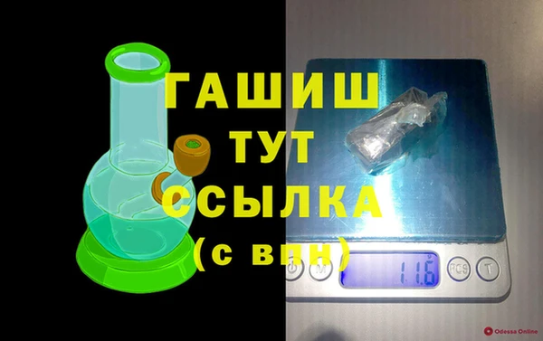 марихуана Армянск