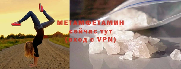 марихуана Армянск