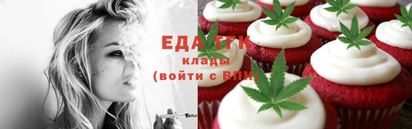 дистиллят марихуана Арсеньев