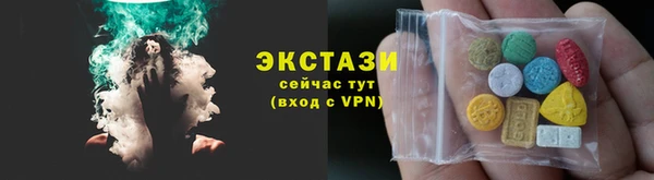 дистиллят марихуана Арсеньев