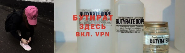 дистиллят марихуана Арсеньев