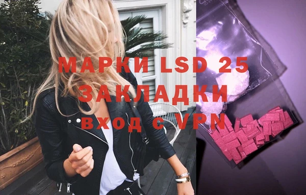 2c-b Аркадак