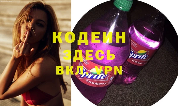 2c-b Аркадак