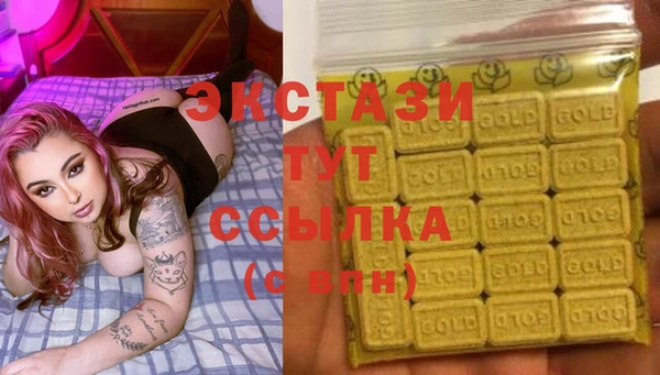 2c-b Аркадак