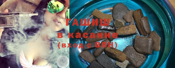 марихуана Армянск