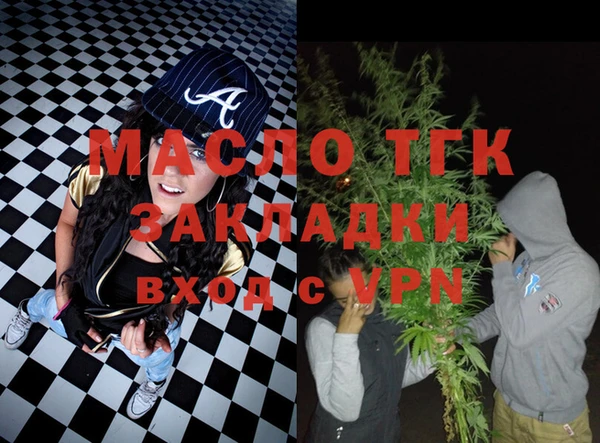 марихуана Армянск