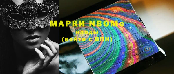 дистиллят марихуана Арсеньев