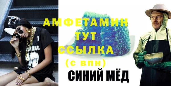 марихуана Армянск