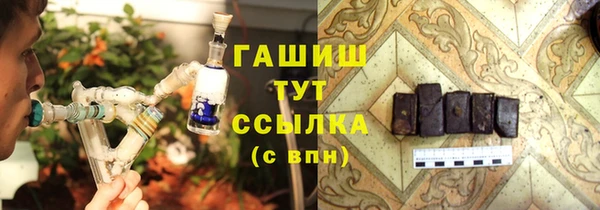 марихуана Армянск