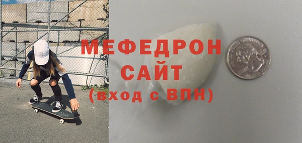 марихуана Армянск