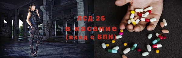 дистиллят марихуана Арсеньев