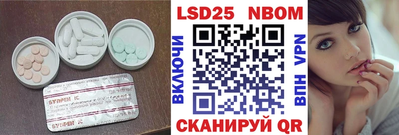 мега ССЫЛКА  Ростов  LSD-25 экстази кислота 