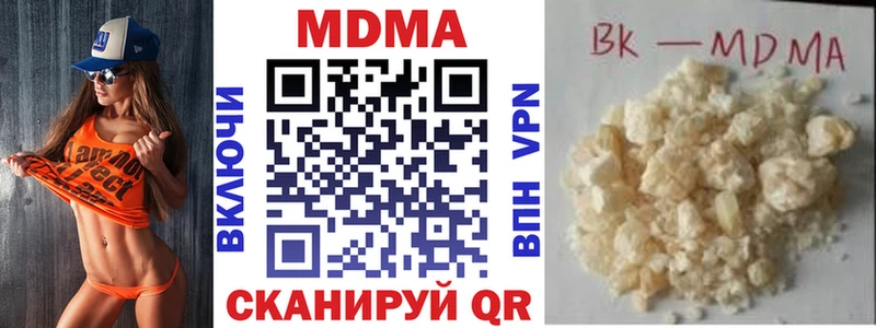 МДМА crystal  Ростов 