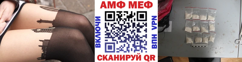 где найти наркотики  Ростов  Метамфетамин винт 