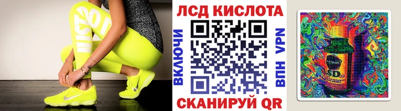 Марки N-bome 1,5мг Ростов